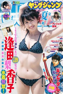 江桥决战